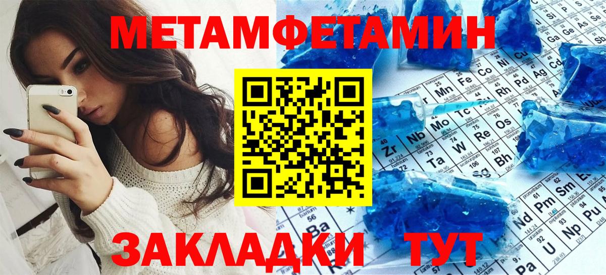 Amphetamine VHQ  Вход с VPN  Энгельс 