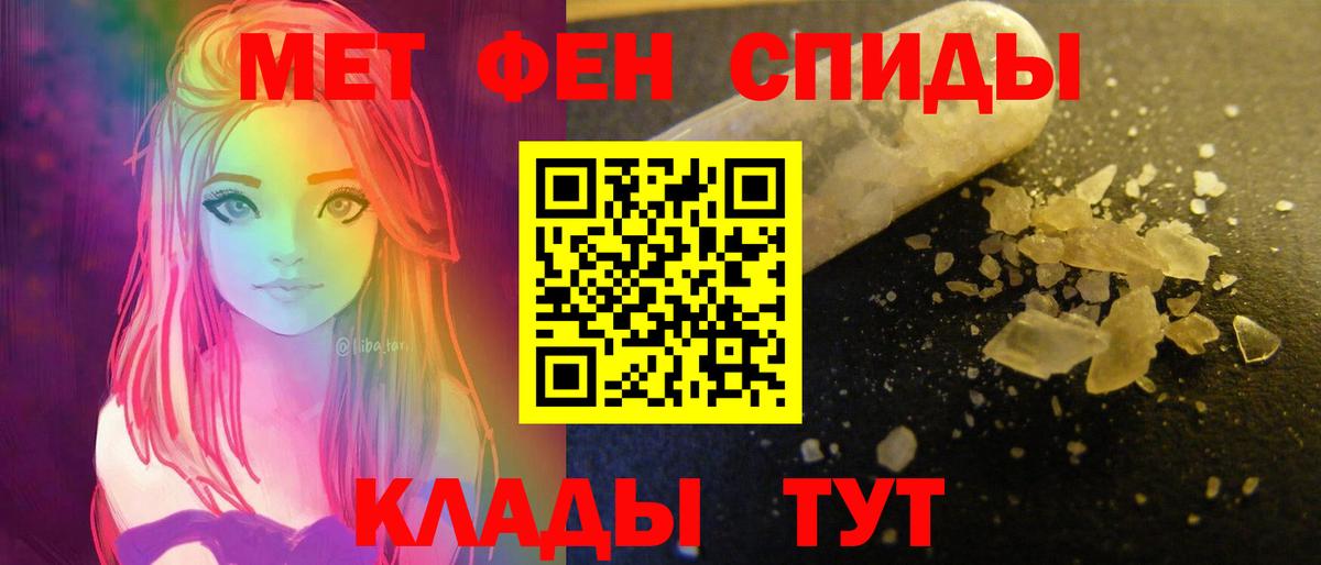 АМФ 98% Энгельс