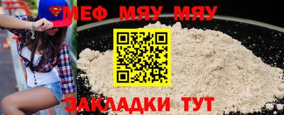 первитин Донецк