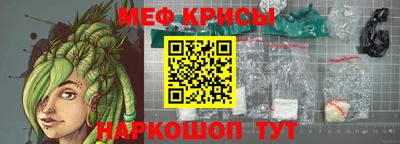 первитин Донецк