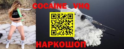 ALPHA-PVP Донской