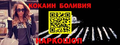 первитин Донецк