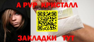 первитин Донецк