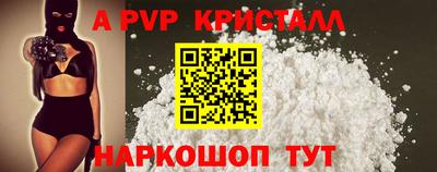 ALPHA-PVP Донской