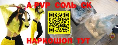 скорость mdpv Дубна