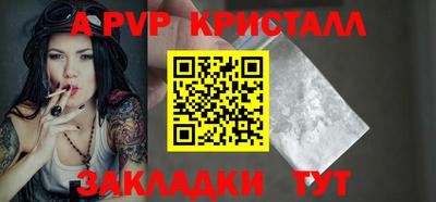 ALPHA-PVP Донской