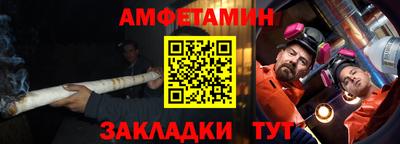 ALPHA-PVP Донской