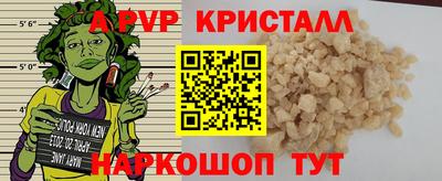 скорость mdpv Дубна