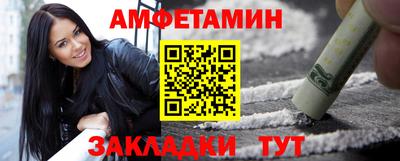 первитин Донецк