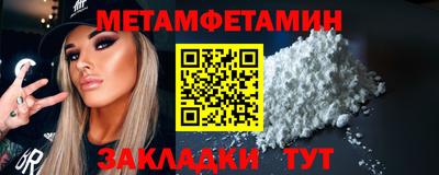 ALPHA-PVP Донской