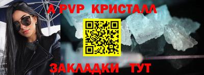 первитин Донецк
