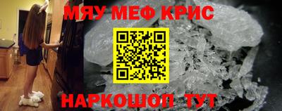 ALPHA-PVP Донской