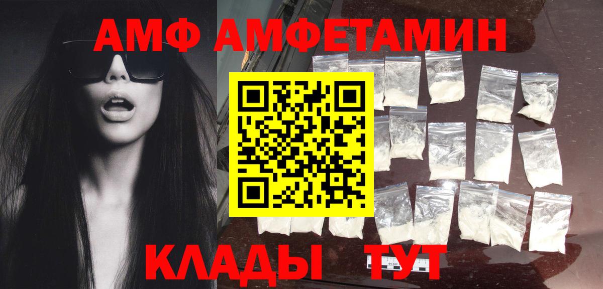 МЕТАМФЕТАМИН кристалл  Вход с VPN  МЕТАМФЕТАМИН кристалл  Энгельс 