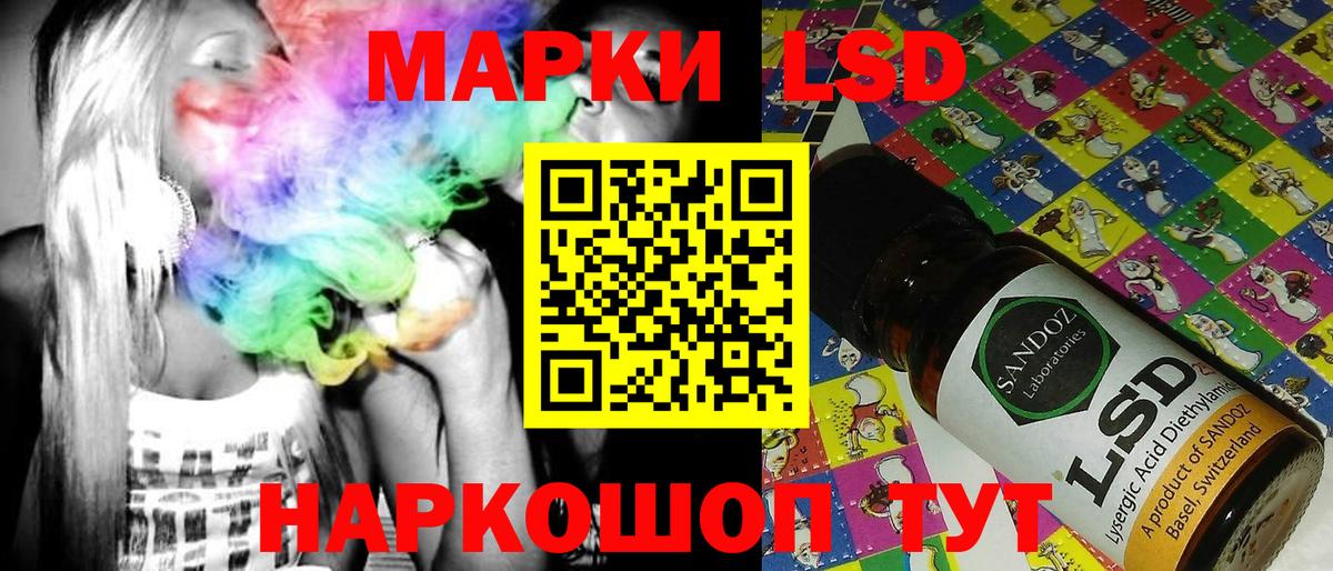 Энгельс  Марки NBOMe 1500мкг  Марки 25I-NBOMe  Вход с VPN  Марки NBOMe 1500мкг 