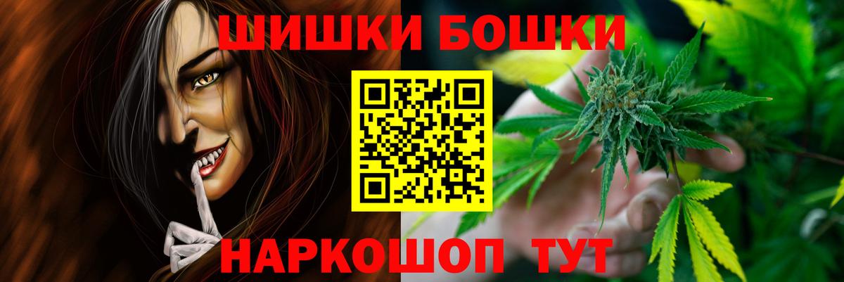 Энгельс  Марихуана AK-47  Канабис THC 21%  Конопля AK-47  Вход с VPN  Канабис сатива 